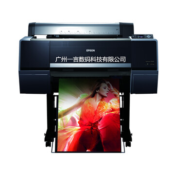 供应爱普生P6080P7080P8080P9080大幅面打印机冰晶画艺术微喷影像输出