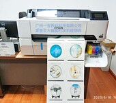 EPSON爱普生大幅面打印机普洱茶包装棉纸设计打样机