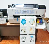 EPSON爱普生大幅面打印机普洱茶包装棉纸设计印刷印前数码打样机