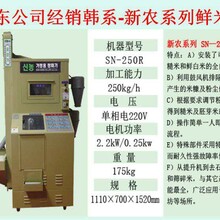 小型进口碾米机碾磨水稻效果好耐用设备