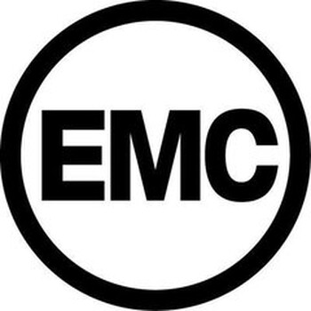 CE认证，EMC检测需要多少费用？EMC测试报告