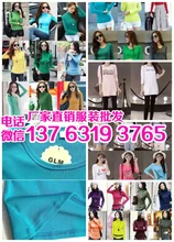 虎門廠家清倉(cāng)韓版大碼女裝舒適棉麻女裝批發(fā)網(wǎng)絡(luò)明星同款棉麻衫批發(fā)地?cái)傌浄b批發(fā)便宜火爆熱賣歐韓女裝