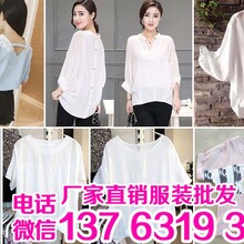 虎門廠家清倉韓版大碼女裝舒適棉麻女裝批發(fā)網(wǎng)絡(luò)明星同款棉麻衫批發(fā)地攤貨服裝批發(fā)便宜火爆熱賣歐韓女裝
