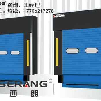 上海冷库保温用的防撞门封门罩