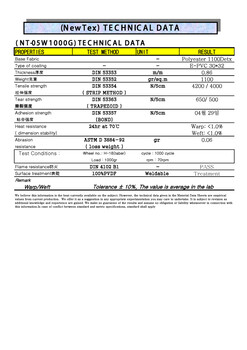 韩国泰克斯PVDF膜材NT-05