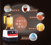 萃茶机多功能沙冰机商用奶茶店家用奶盖机