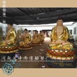 厂家专业生产销售彩绘三宝佛贴金三宝佛寺庙神像佛像批发