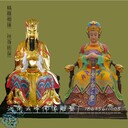 玉皇大帝王母娘娘佛像廠家西王母瑤池金母級彩貼金樹脂工藝