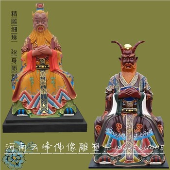 厂家玻璃钢树脂彩绘神像佛像牛王爷马王爷黑白无常寺庙佛堂供奉摆件