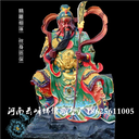 關公神像玻璃鋼關二爺像武財神樹脂廠家定制供奉佛像