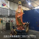 鰲魚觀音佛像價格佛像廠家佛像批發(fā)