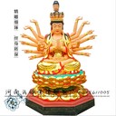 千手觀音菩薩佛像價(jià)格河南觀音菩薩佛像廠家