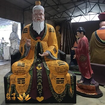 树脂佛像神像批发零售道教尊神太上老君元始灵宝天尊鸿钧老祖