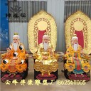 三清佛像報(bào)價(jià)太上老君爺神像圖片寺院三清神像批發(fā)