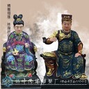 道教山神佛像訂做山神爺山神奶奶佛像價(jià)格