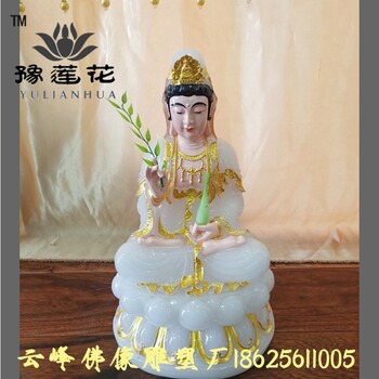 漢白玉觀音菩薩南海觀音觀音老母樹脂彩繪河南神像佛像雕塑