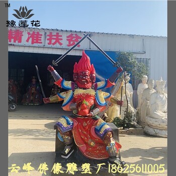 火德真君佛像雕塑廠家定制火神像彩繪玻璃鋼火神爺神像