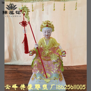 玉雕南海老母佛像廠家南海觀音價(jià)格觀音老母神像十二老母佛像雕塑