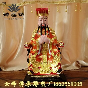 嵩岳廟中王爺神像龍王爺?shù)袼苡窕蚀蟮鄯鹣駨S家批發(fā)