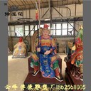 華光大帝神像馬靈官二郎神楊戩佛像河南玻璃鋼神像雕塑廠