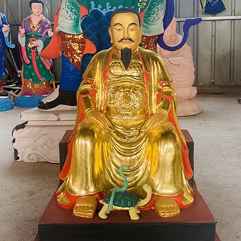 武當山祖師爺神像真武大帝佛像周公桃花神像河南雕塑
