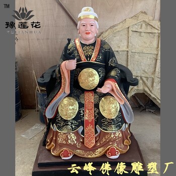 東北保家仙大護法黑老太太佛像黑媽媽神像河南佛像雕塑廠家
