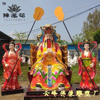 三官大帝是誰(shuí)天地水三官大帝神像玉皇大帝佛像河南雕塑總廠