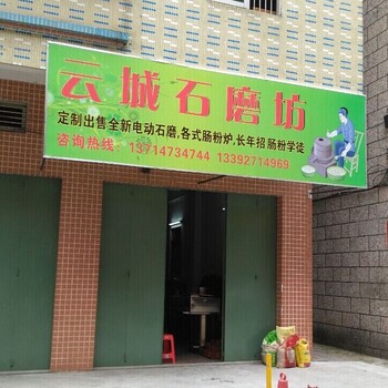 深圳隧道式肠粉机，可两人同时操作的肠粉机