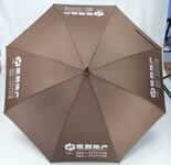 供应西安广告伞铅笔伞三折伞可印logo