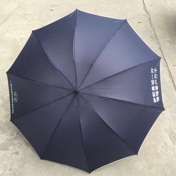 西安厂家直供礼品广告伞商务伞遮阳伞太阳伞