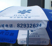 西安广告伞定制太阳伞雨伞帐篷批发可印字