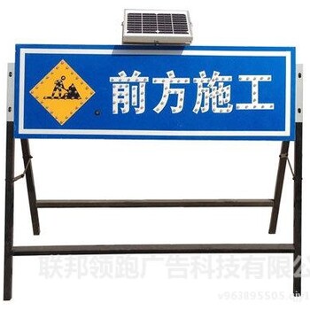 太阳能导向牌太阳能箭头灯LED道路施工牌交通夜间警示交通诱导灯