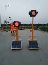 道路升降式移動太陽能交通信號紅綠燈警示黃閃箭頭燈
