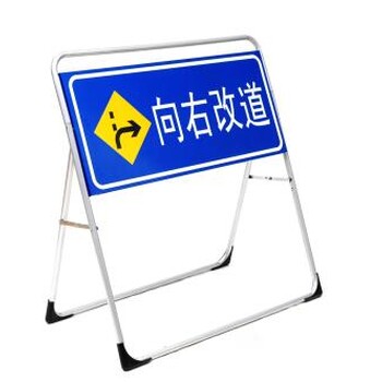 道路施工警示架折叠反光指示牌导向牌交通标志牌架子定制
