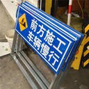 前方施工牌告示牌反光警示牌工地交通安全指示折疊活動(dòng)支架