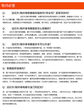 碳晶取暖器家用碳纤维电暖气片立挂两用电暖器大面积移动壁挂式