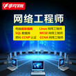 上海电脑组装维修培训、网络安全技术应用培训