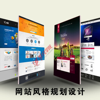 上海网页设计怎么学、互联网时代的品牌