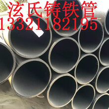 北京排污用W型卡箍连接柔性接口DN100泫氏牌排水铸铁管厂家直销图片