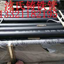 金牌厂家优质泫氏铸铁管特价促销支持混批量大从优图片
