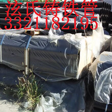 生产厂家现货供应DN50-DN300W型柔性铸铁排水管柔性接口抗震铸铁管图片