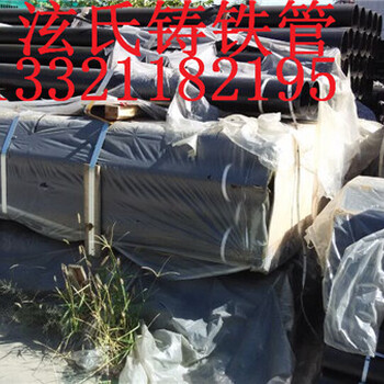 北京铸铁管-铸铁排水管-柔性排水铸铁管价格