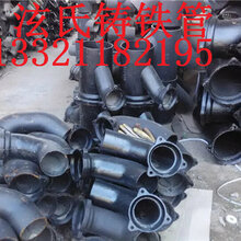 泫氏铸铁管沈阳铸铁管排水铸铁管图片