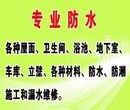 苏州新区厂房屋漏水、天沟防水、屋面屋顶防水、水电安装图片