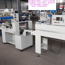 餐具包装机消毒餐具包装机大中小型餐具包装机图片