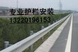 专业高速公路道路护栏安装，市政城市交通护栏