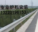 专业道路护栏安装，专业高速公路护栏安装，工地围挡安装