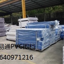深圳PVC围挡施工维护