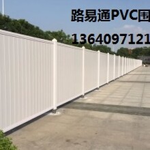 深圳PVC围挡施工规范及安装要求