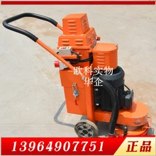 地坪無塵打磨機環(huán)氧地坪漆打磨機3頭地坪研磨機